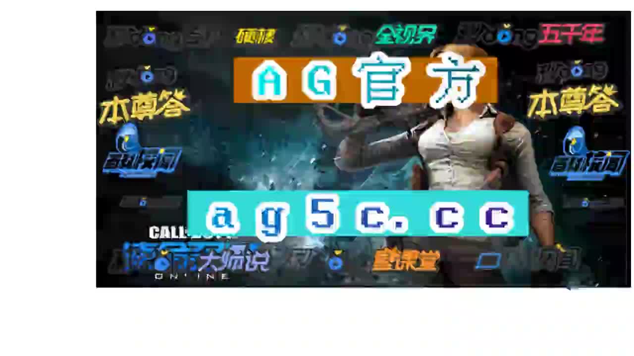 ag环亚手机客户端ag环亚集团官网集团登录网址-第2张图片-太平洋在线下载