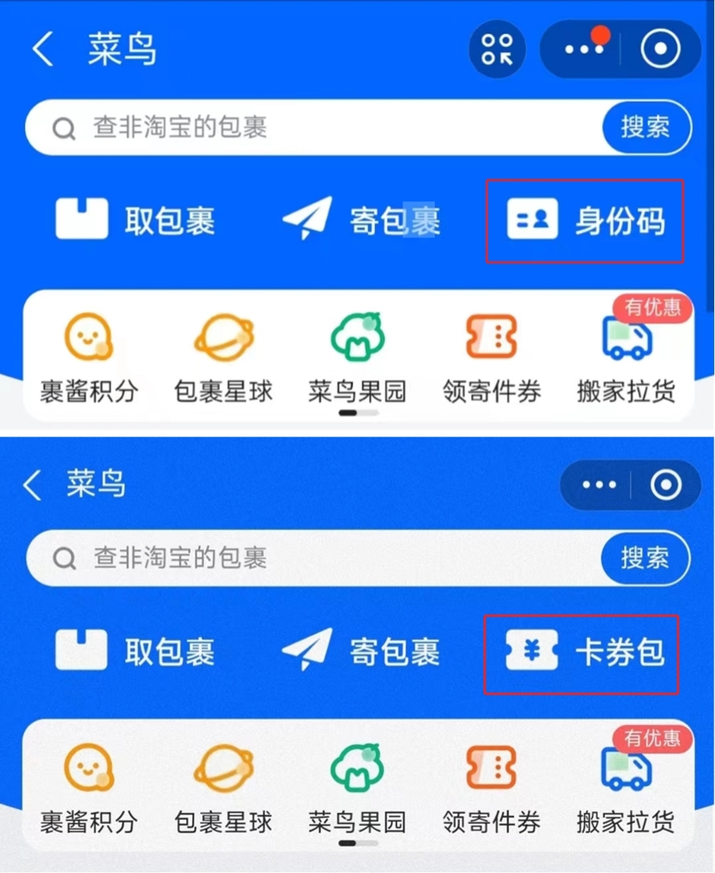 安卓客户端开发菜鸟教程安卓开发java入门教程-第1张图片-太平洋在线下载
