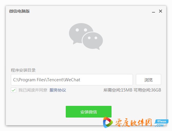 微信官方苹果电脑版苹果电脑怎么更新微信最新版本-第2张图片-太平洋在线下载