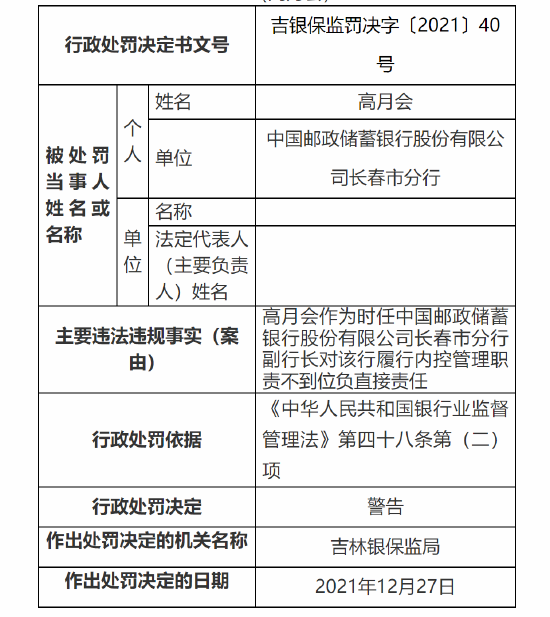吉银钱包手机银行客户端吉卡e支付下载官网最新版-第1张图片-太平洋在线下载