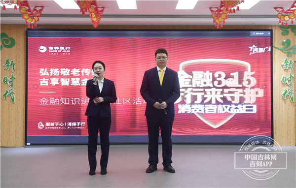 吉银钱包手机银行客户端吉卡e支付下载官网最新版-第2张图片-太平洋在线下载