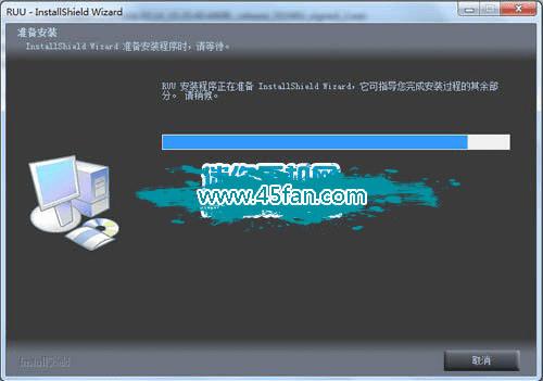 exe运行器手机版exe用电脑怎么打开-第1张图片-太平洋在线下载
