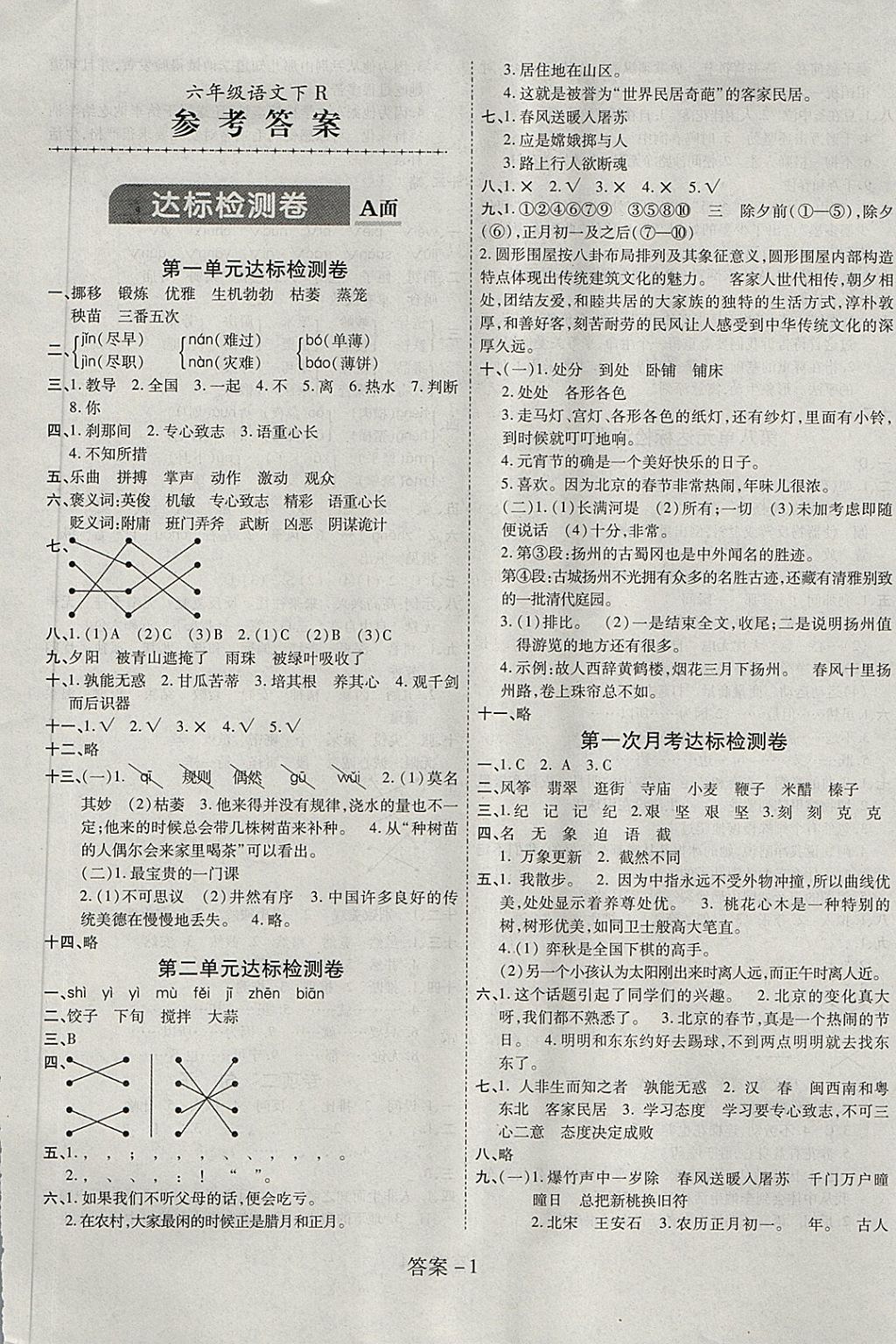考练通手机版代练通手机版下载-第1张图片-太平洋在线下载