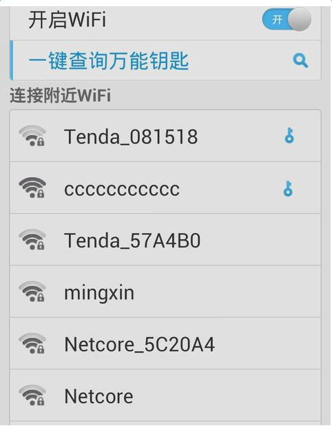 91wifi苹果版苹果wifi密码分享-第1张图片-太平洋在线下载