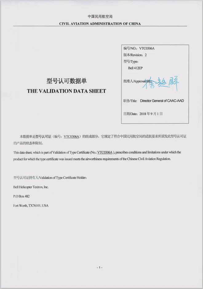 tcds安卓版ieeetcds-第1张图片-太平洋在线下载