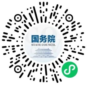 囤务院客户端国家税务电子开票入口-第2张图片-太平洋在线下载