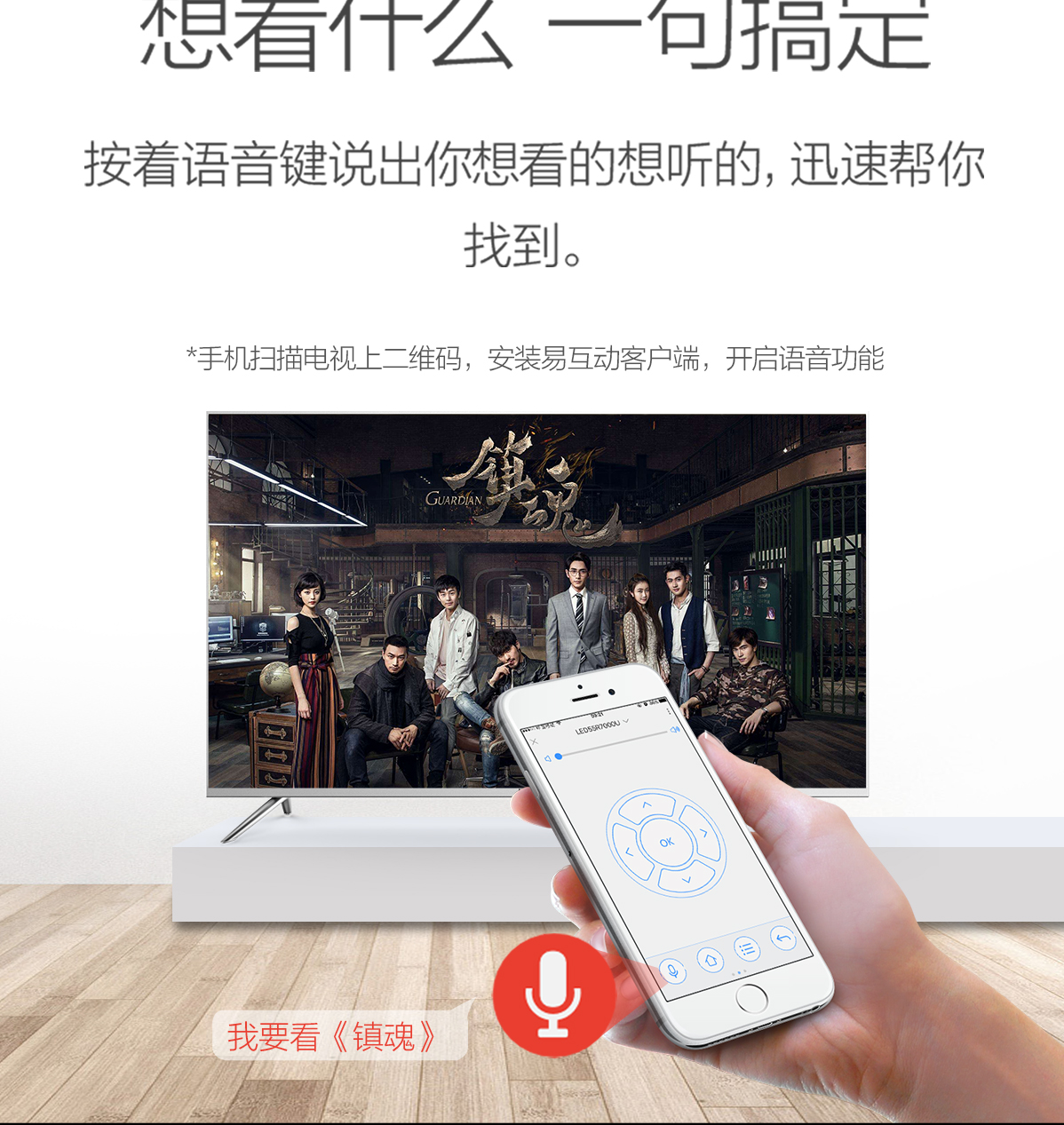 康佳客户端康佳监控客户端-第1张图片-太平洋在线下载