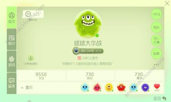 安卓版球球大作战怎么登陆安卓手机不能玩球球大作战吗-第2张图片-太平洋在线下载