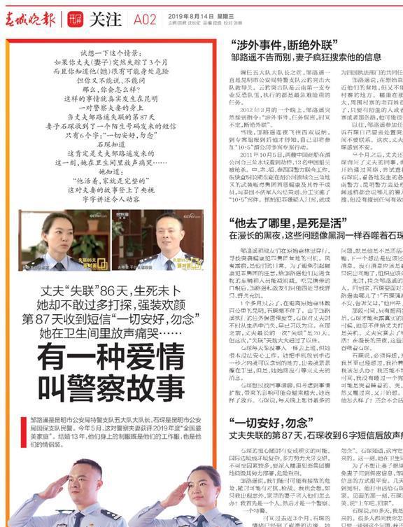 gta手机版警服任务gta系列十大最难任务-第1张图片-太平洋在线下载