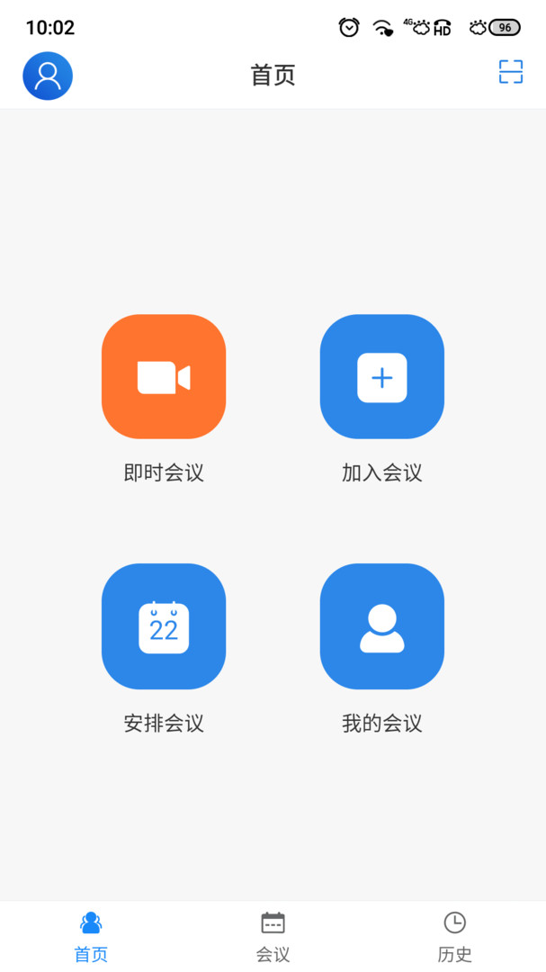 umeet下载安卓版umeye最新版安卓手机版下载-第1张图片-太平洋在线下载