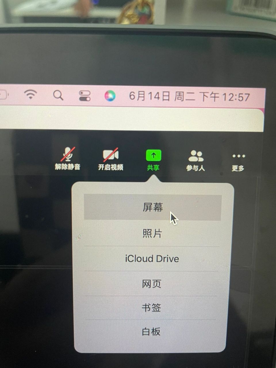 umeet下载安卓版umeye最新版安卓手机版下载-第2张图片-太平洋在线下载