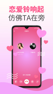 包含相亲网网页版下载苹果版的词条-第2张图片-太平洋在线下载