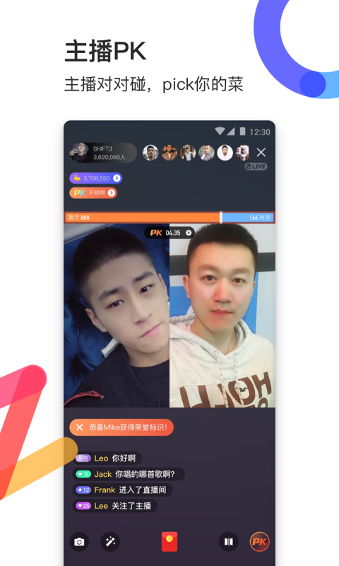 bluedv5.3.3苹果版blued国际版ios下载链接-第1张图片-太平洋在线下载