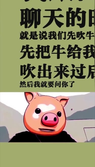 安卓版吹牛高手安卓手机系统模拟器-第1张图片-太平洋在线下载