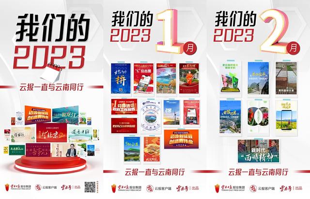 云南移动和生活客户端中国移动app免费下载安装-第1张图片-太平洋在线下载