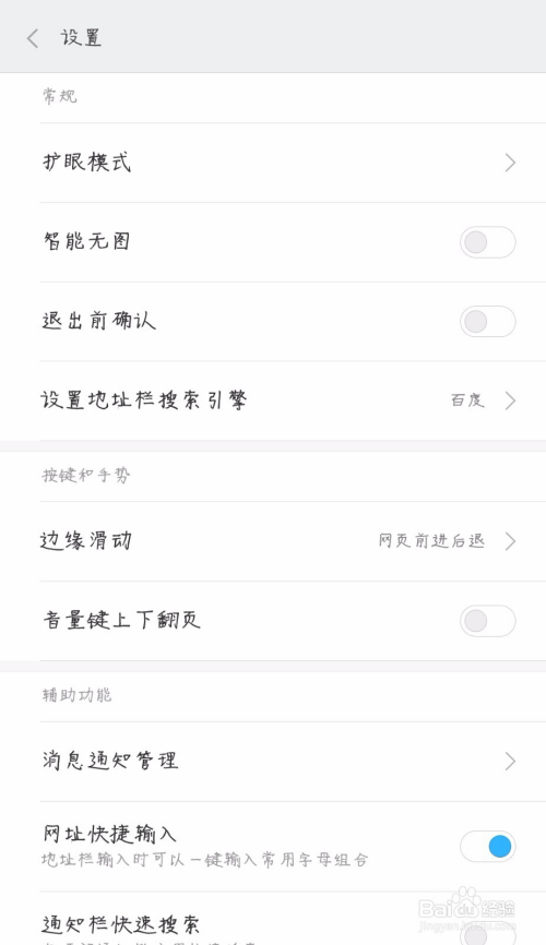 手机如何上网页版手机电脑网页版浏览器-第1张图片-太平洋在线下载