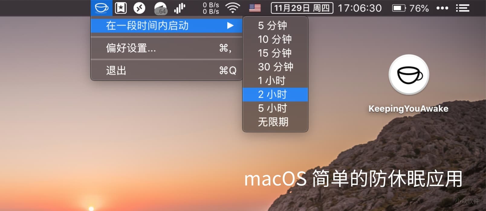 苹果版解压屏幕解压屏幕游戏苹果版