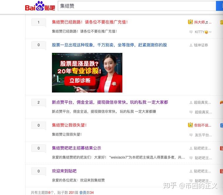 集结赞苹果版苹果应用商店下载官网-第1张图片-太平洋在线下载