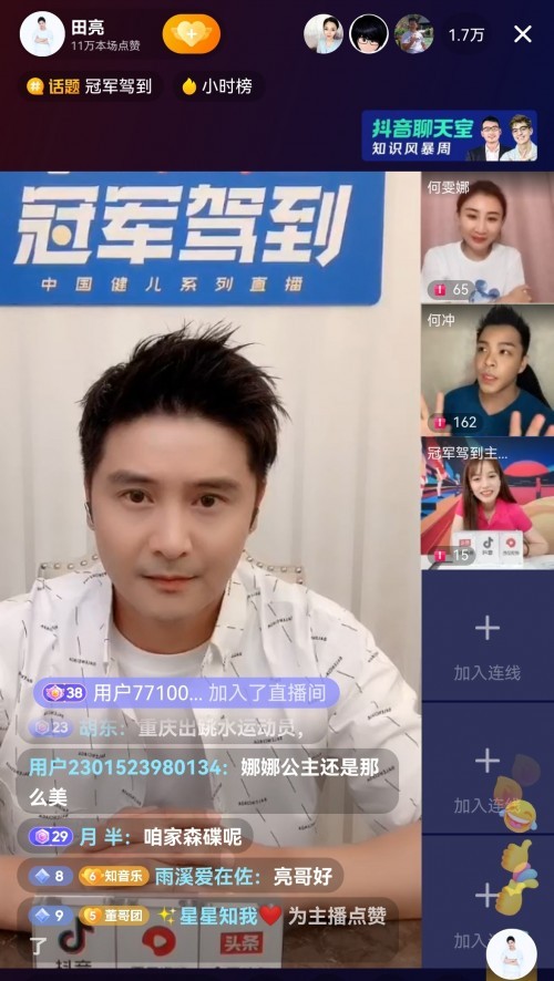 集结赞苹果版苹果应用商店下载官网-第2张图片-太平洋在线下载