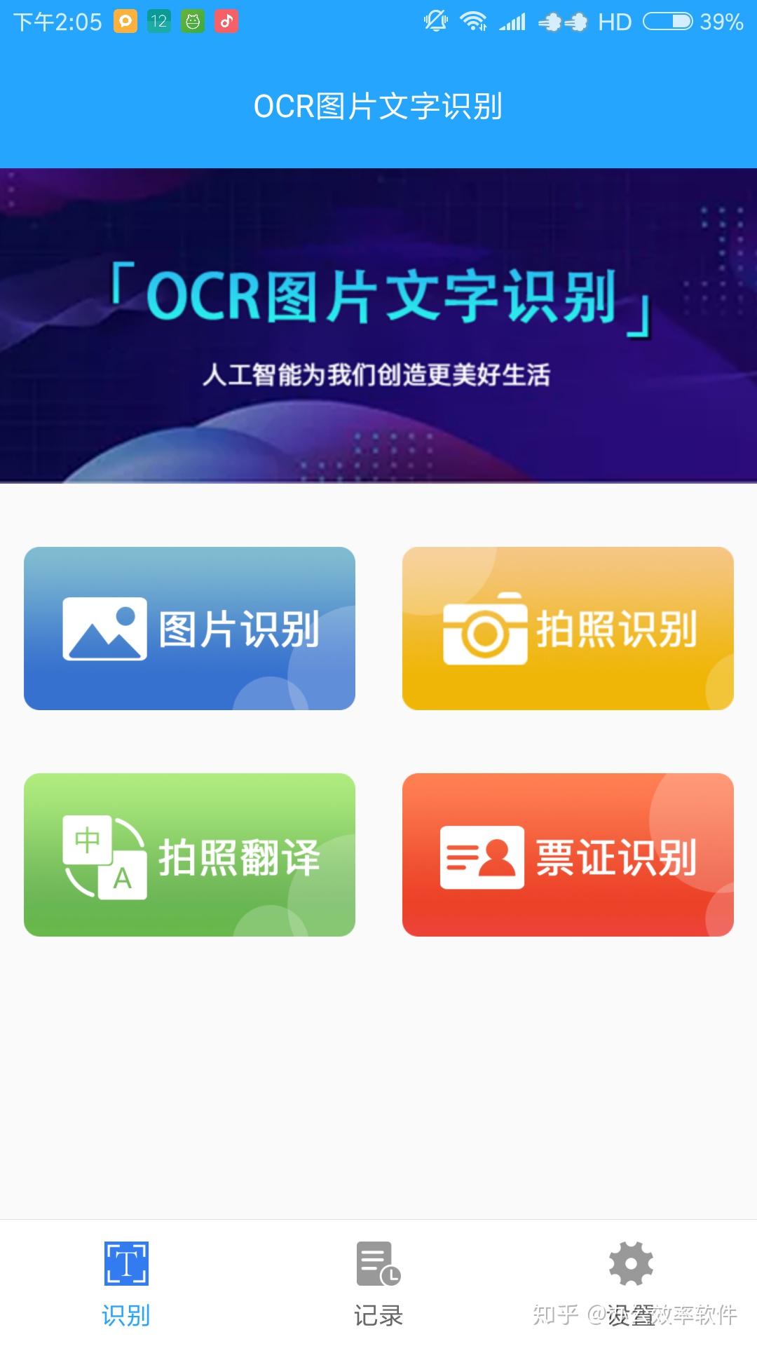 手机如何登录网页版手机怎么上网页版网站-第2张图片-太平洋在线下载