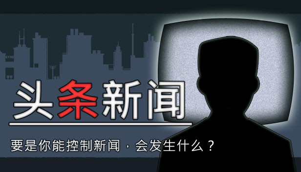 手机里面的新闻头条2024最新消息新闻头条-第1张图片-太平洋在线下载