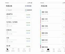 eirims安卓版EIR最新下载60-第1张图片-太平洋在线下载