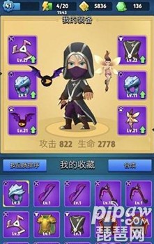琵琶调音安卓版琵琶调音器电脑版-第2张图片-太平洋在线下载