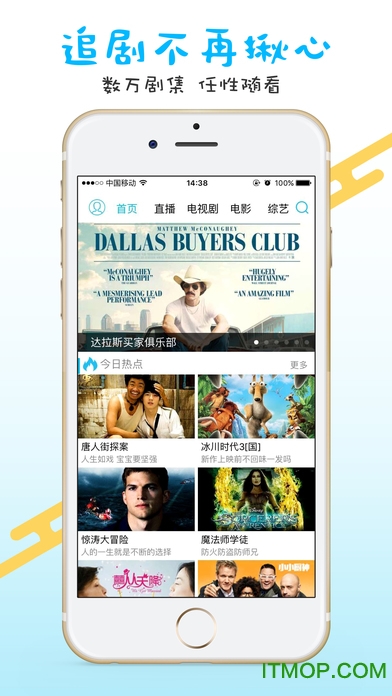 海星tv苹果版海星tv密码2024-第1张图片-太平洋在线下载