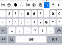 满文输入法手机版都勒佳满文输入法下载-第1张图片-太平洋在线下载