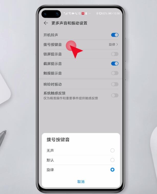 手机部分新闻滑动不了手机乱点乱跳不受控制是什么毛病
