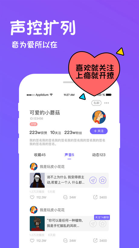 cp语音苹果版iphone语音助手下载-第1张图片-太平洋在线下载