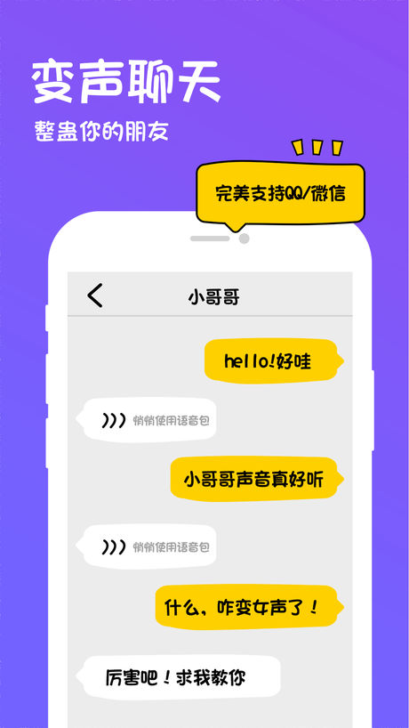 cp语音苹果版iphone语音助手下载-第2张图片-太平洋在线下载