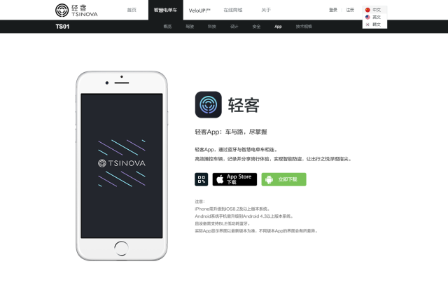 tsinova安卓版tinypiano安卓版下载-第2张图片-太平洋在线下载