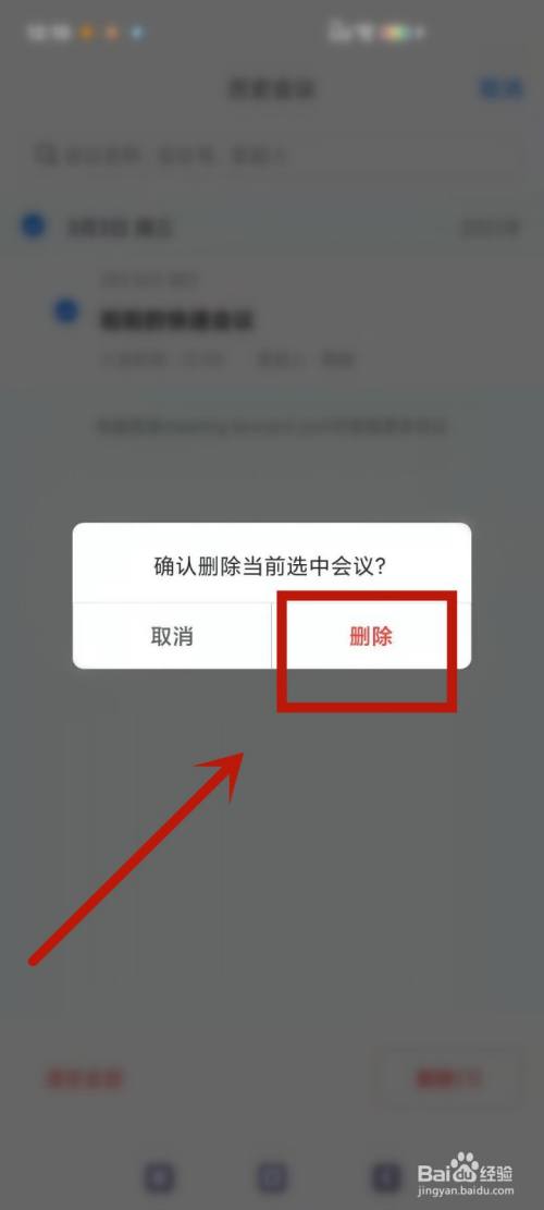 如何清空苹果手机腾讯新闻苹果手机怎么清空通讯录联系人-第2张图片-太平洋在线下载