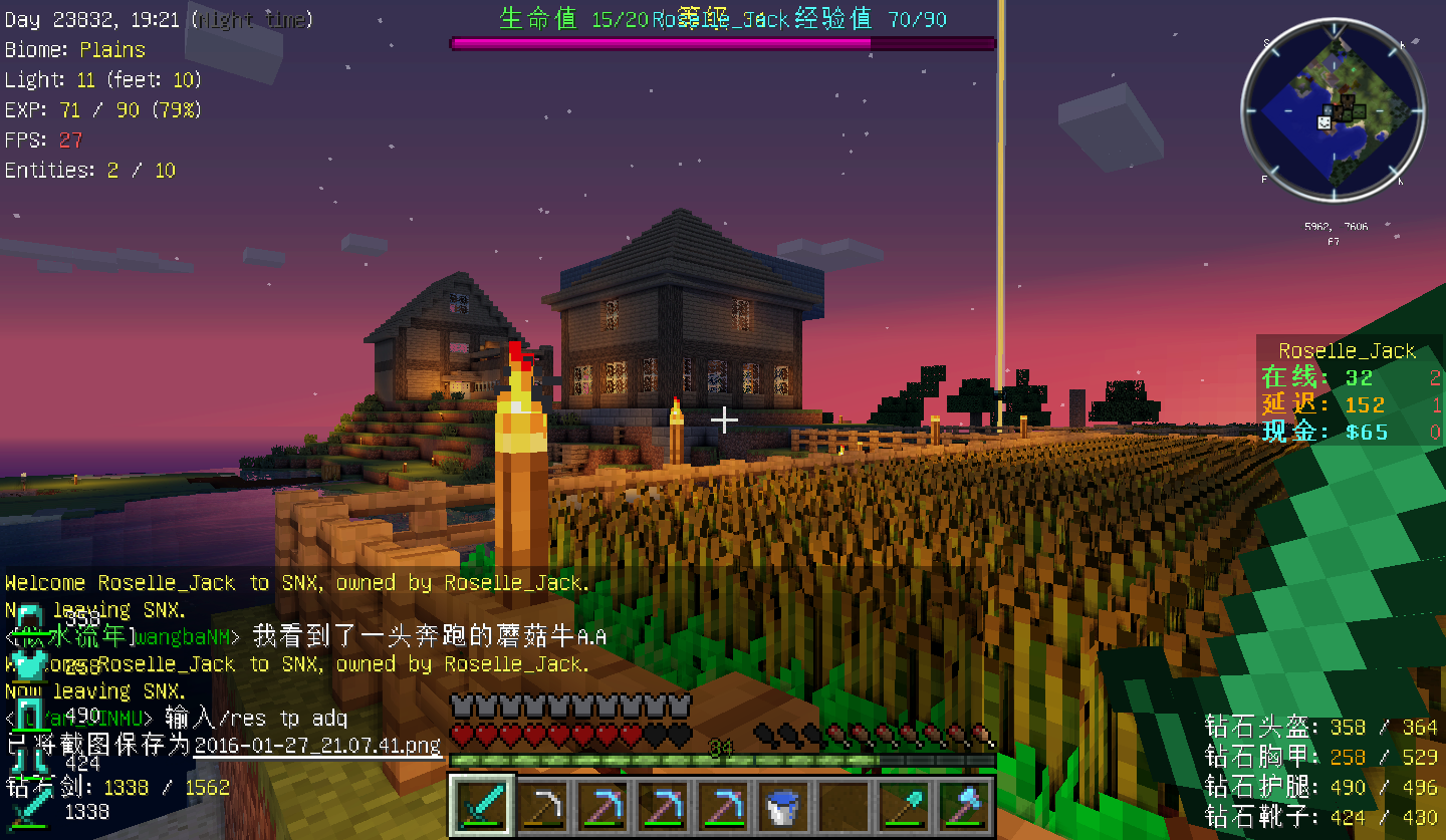 我的世界手机版服务器生存我的世界基岩版空岛生存服务器-第2张图片-太平洋在线下载