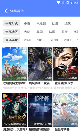 影视大院安卓版小卒影视tv电视版-第1张图片-太平洋在线下载