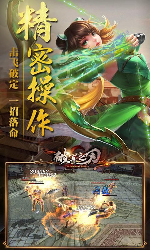 最终冒险苹果版绅士冒险苹果版下载-第1张图片-太平洋在线下载