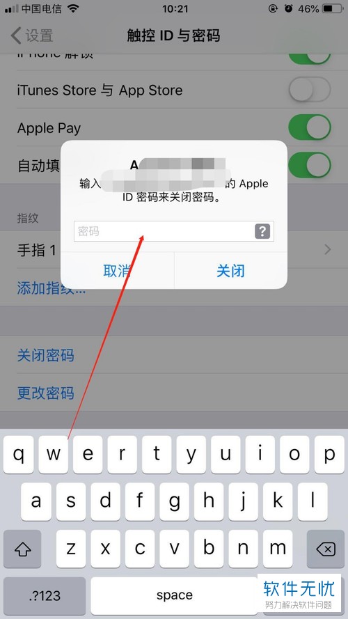 手机开机点击资讯如何取消电脑开机后点击任何软件都没反应-第2张图片-太平洋在线下载