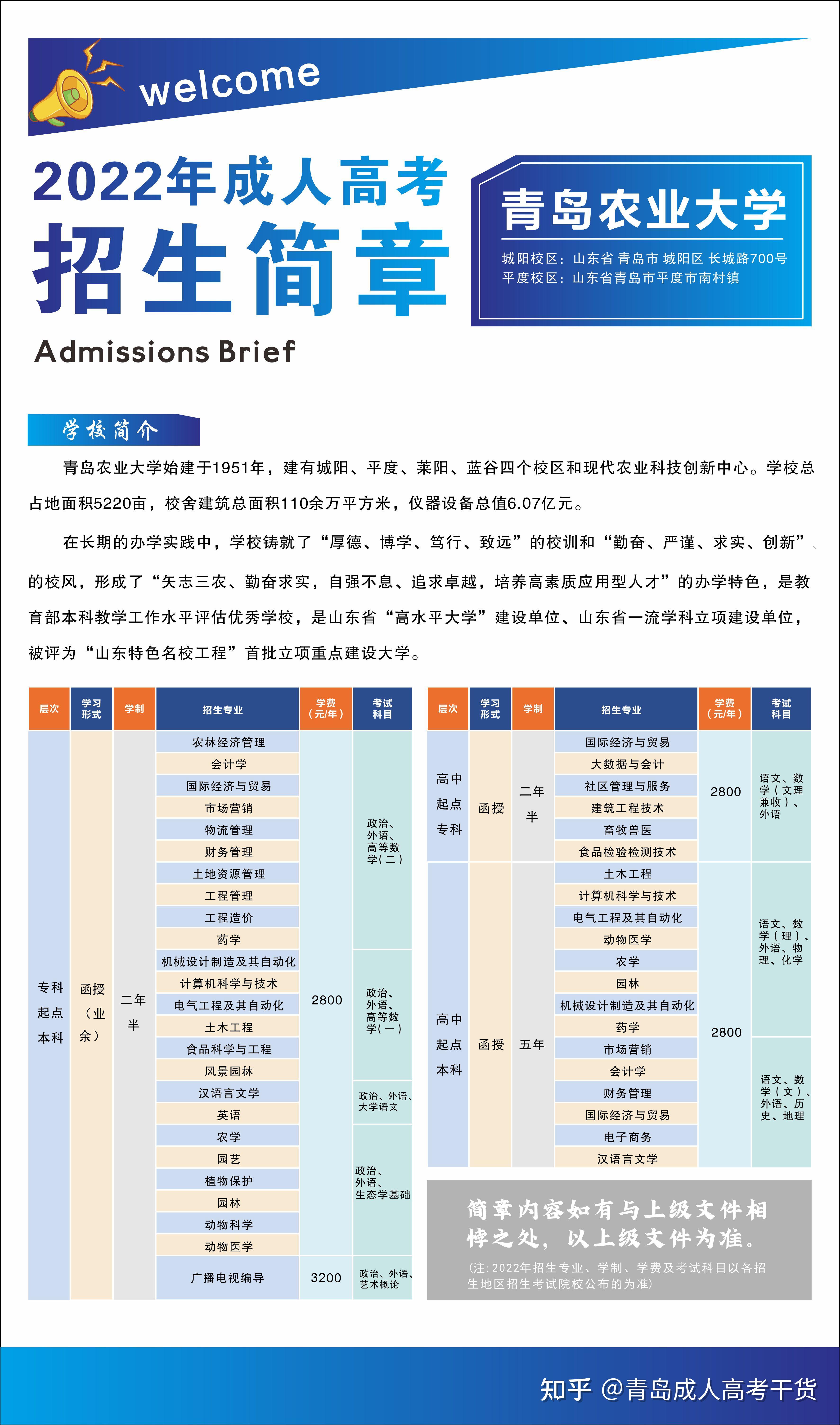 下载南昌小学教材版苹果版2024新版教材电子版免费下载-第1张图片-太平洋在线下载