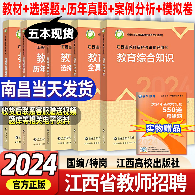 下载南昌小学教材版苹果版2024新版教材电子版免费下载-第2张图片-太平洋在线下载