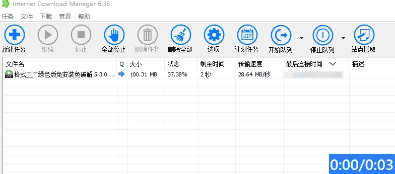 kindown安卓版kingdom安卓汉化版-第2张图片-太平洋在线下载