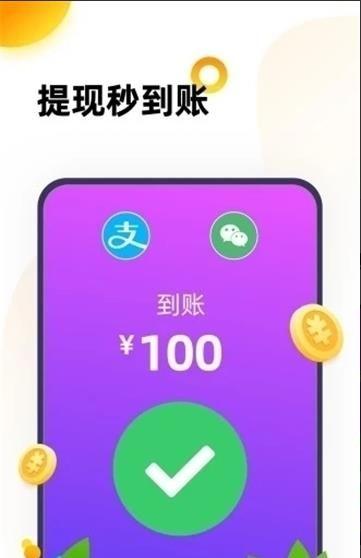 赚钱苹果app官方下载苹果版的简单介绍-第2张图片-太平洋在线下载