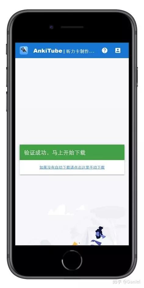 anki安卓版下载anki官网免费下载安卓系统