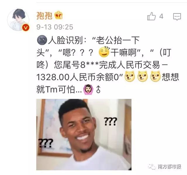 段子填空苹果版嘲笑苹果手机的经典段子-第2张图片-太平洋在线下载