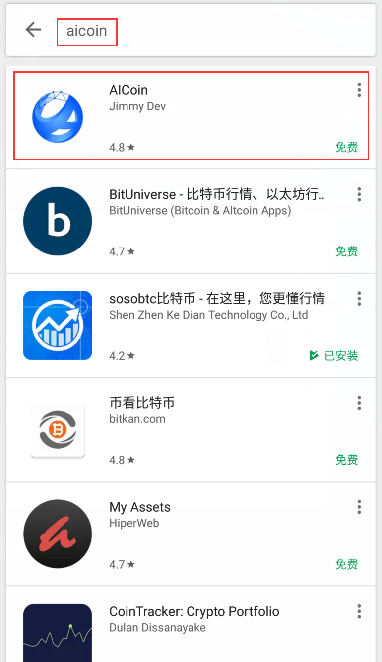 关于arkvpn苹果版下载的信息-第2张图片-太平洋在线下载