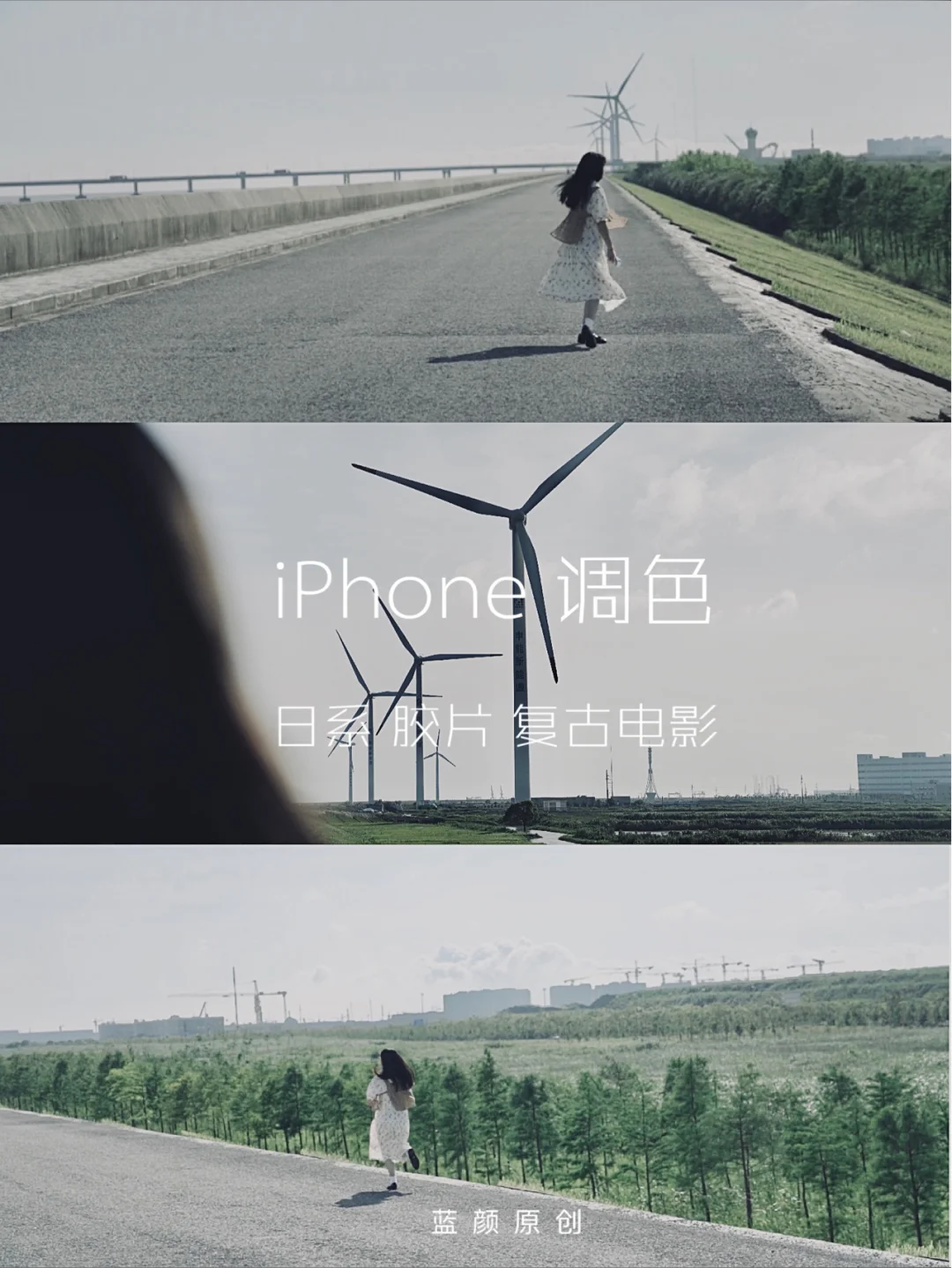 胶片调色苹果手机版ps复古胶片调色教程