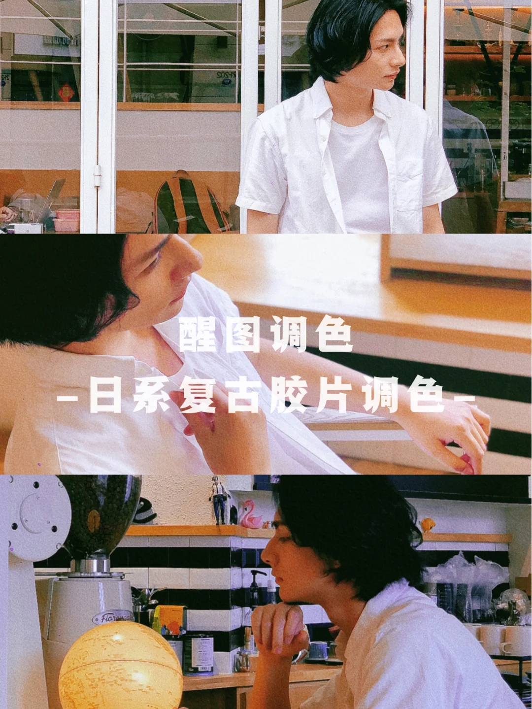 胶片调色苹果手机版ps复古胶片调色教程-第2张图片-太平洋在线下载