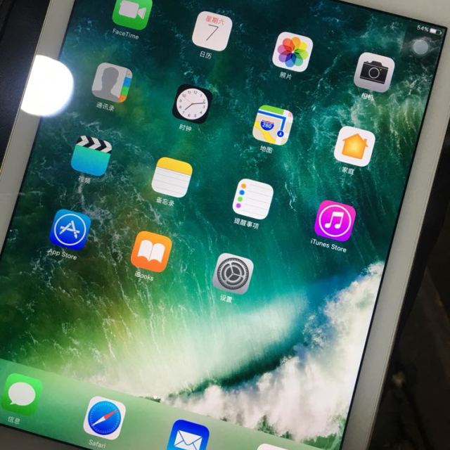 苹果9wifi版苹果wifi怎么共享给别人-第2张图片-太平洋在线下载