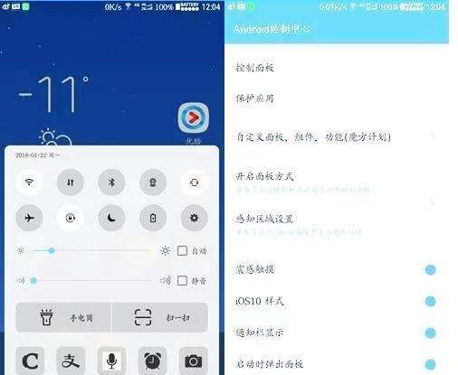gadget安卓版gadgetdll修复工具-第2张图片-太平洋在线下载