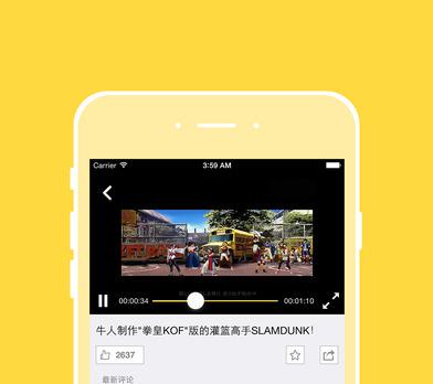 手机版苹果彩票雷电云苹果手机下载2024-第2张图片-太平洋在线下载